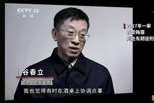 法比安：国米状态出众vs尤文稳固，比赛成败或取决于某次机会把握