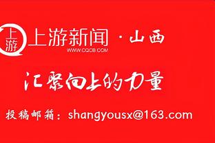 要投更多三分？波杰姆斯基：我四次出手都是大空位 投就完事