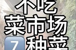 C罗本场数据：4次射正进1球，1次关键传球，1次错失良机，评分7.8